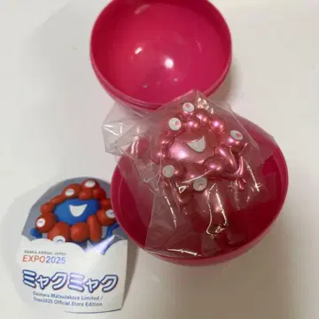 미야쿠미야쿠 캡슐 토이 핑크 골드