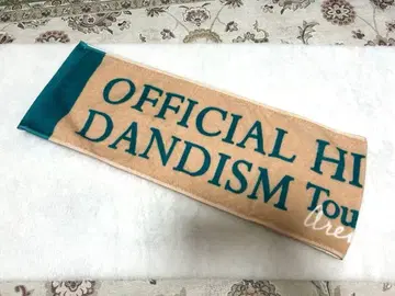 Officialdism 아레나 트래블러스 타월 2020