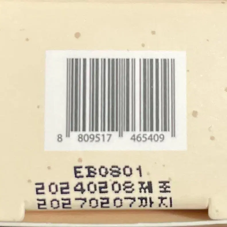 10번째 상품 이미지