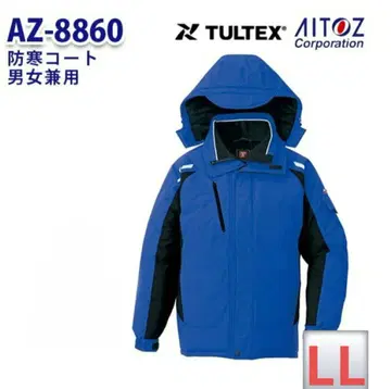 AZ-8860 아이트스 방한 코트 (남녀 공용) 블루 LL 사이즈