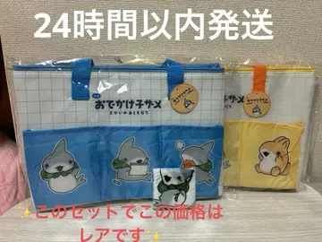 메루카리 시 한정판 외출 아기상어 바닷가 친구들 보냉 백과 핸드 타월