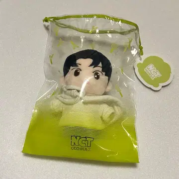 NCT CCOMAZ 봉제 인형