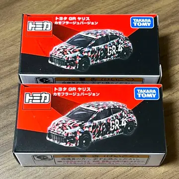 토미카 도요타 GR 야리스 카모플라쥬 버전 2대 세트