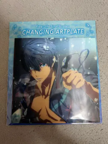 Free! 체인지 아트 플레이트