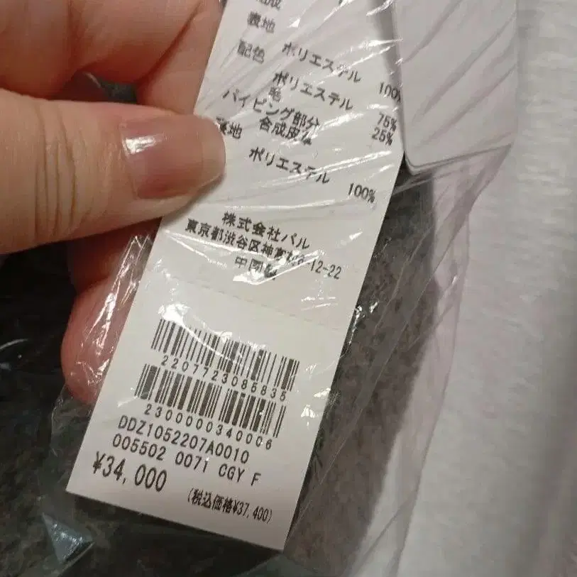 5번째 상품 이미지