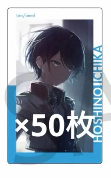 프로세카 22A 특훈 후 에피카 호시노 이치카