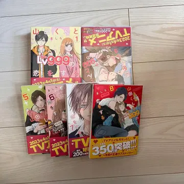 야마다 군과 Lv999의 사랑을 하는 1~8권 세트 묶음 판매