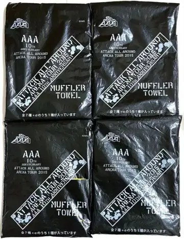 AAA 10th 타월 세트