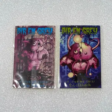 DIR EN GREY  Shinya 심야 스티커 아이치 오사카 세트