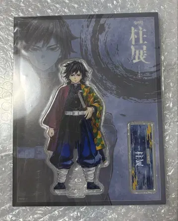 귀멸의 칼날 기둥전 정면 랜덤 아크릴 스탠드 토미오카 기유 새상품