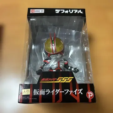 엑스플러스 디포리얼 가면라이더 파이즈 미개봉