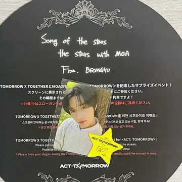 TXT 범규 txt act tomorrow 트레이딩 카드