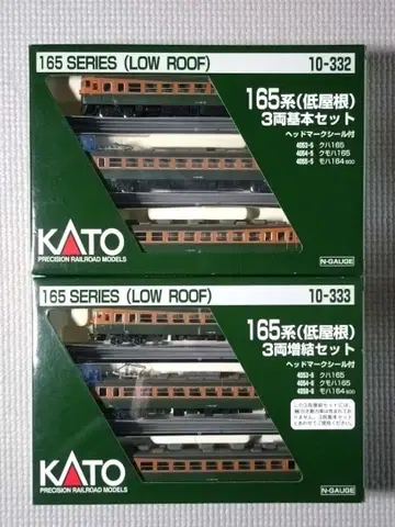 미사용 N KATO 165계 저지붕 6량 10-332 + 10-333
