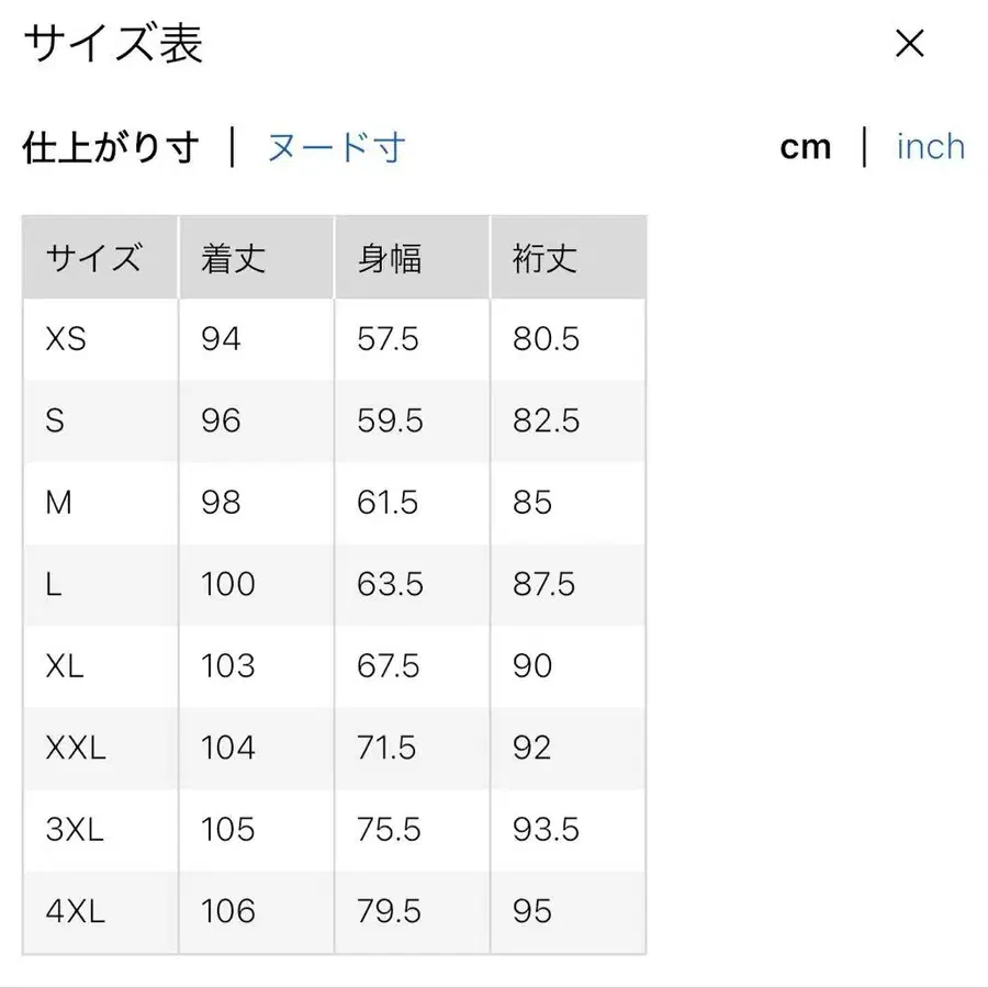 11번째 상품 이미지