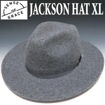 새상품 센스 오브 그레이스 펠트 울 햇 XL GR 빅 사이즈 와이드 챙