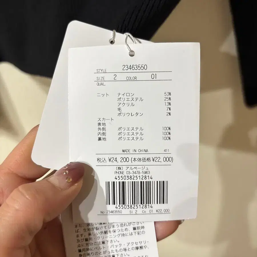 9번째 상품 이미지