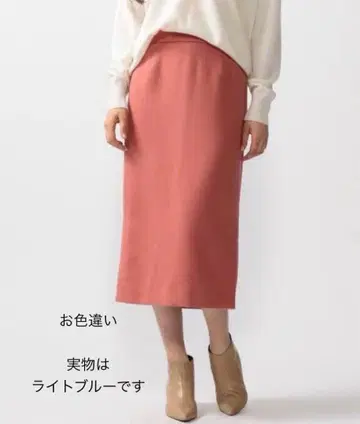 에스트네이션 울 블루 슬릿 타이 스커트