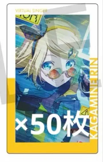 프로세카 22A 특훈 이후 에피카 카가미네 린