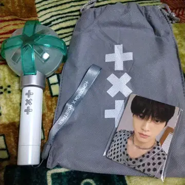 txt 모어봉 Version 2