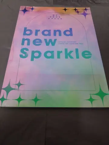 러브 라이브! 슈퍼스타 Liella! 팜플렛 4th