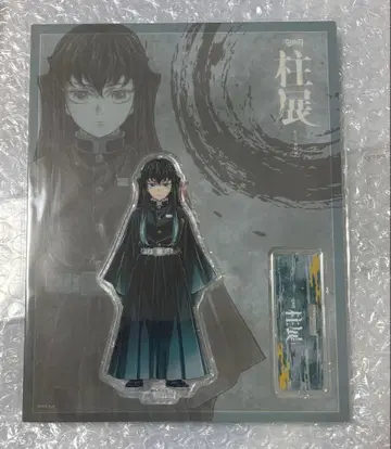 귀멸의 칼날 기둥전 토키토 무이치로 정면 아크릴 스탠드 새상품