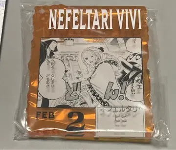 원피스 베이스샵 아크릴 블록 참상 비비