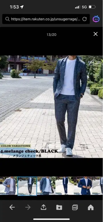 멜란지 체크/블랙 캐주얼 수트 자켓