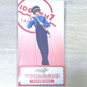 나나세 리쿠 아크릴 스탠드 로손