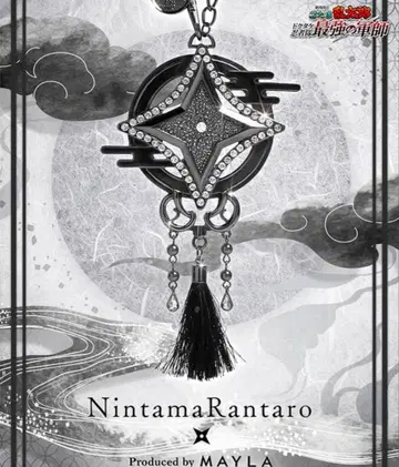 극장판 닌타마 란타로 MAYLA 마이라 로얄 참 도이 한스케