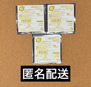 에이트리 SD 인형 사진 키링 미개봉