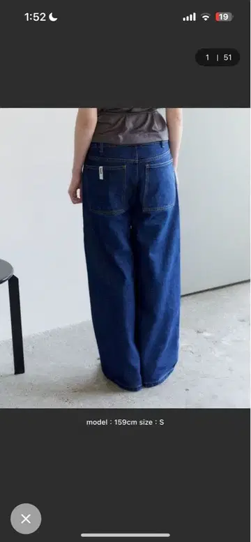 heak 하쿠 로우웨스트 데님 와이드 팬츠