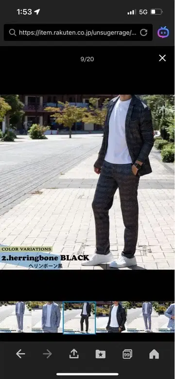 헤링본 블랙 캐주얼 블레이저