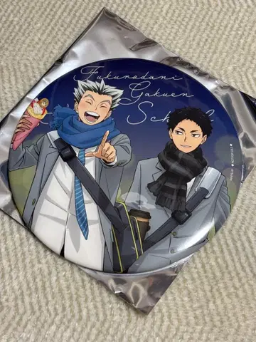 하이큐 코스모 월드 스탬프 랠리 랜덤 특전 보쿠토 아카아시 캔뱃지