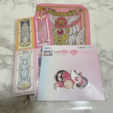 카드캡터 사쿠라 복권 세트