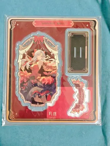 명조 KURO GAMES 칼롯타 무도회의 초대 시리즈 아크릴 스탠드