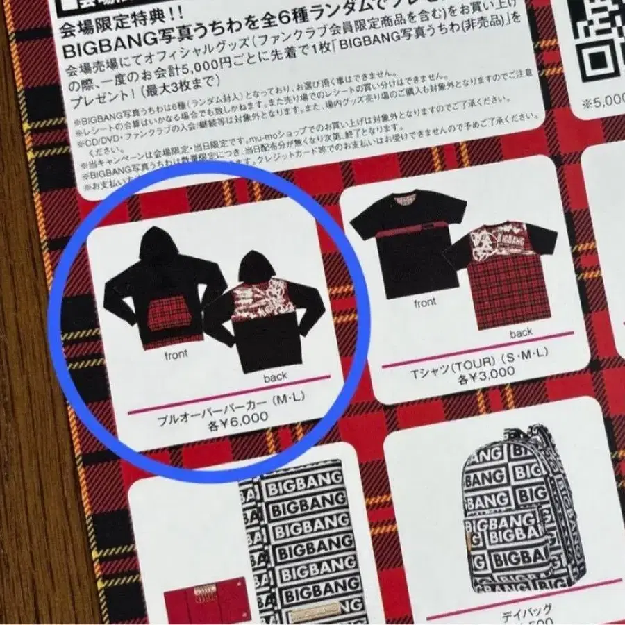 3번째 상품 이미지