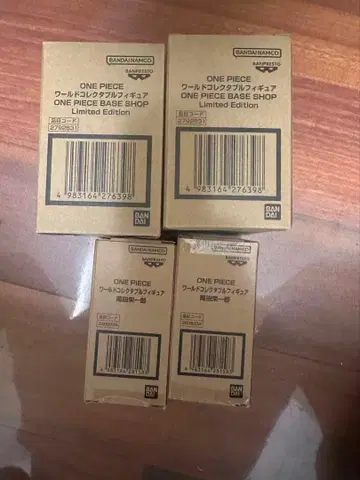 원피스 베이스샵 오다 에이치로 루피 한정판 월드 컬렉션 4종