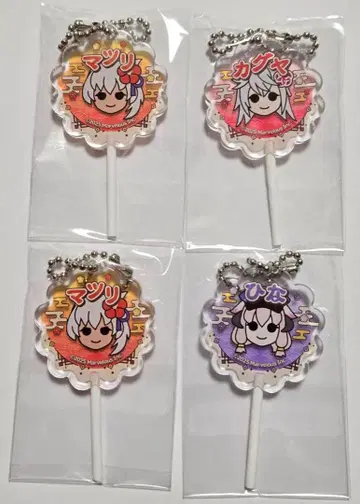 용의 나라 룬 팩토리 큐티 캔디 참 카구야 등 세트