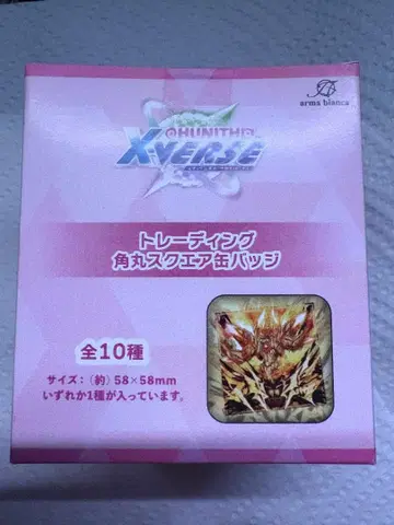 CHUNITHM X-VERSE 스퀘어 캔뱃지