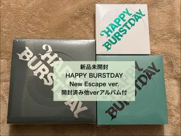 미개봉 새상품 seventeen happy burstday 3 형태 세트