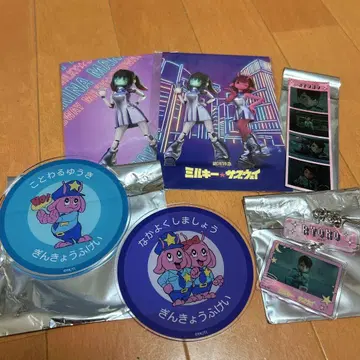 1 은하 특급 밀키 서브웨이 묶음 판매