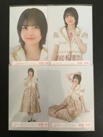 사쿠라자카46 마토노 미오 Addiction 라이브 의상 컴프 1