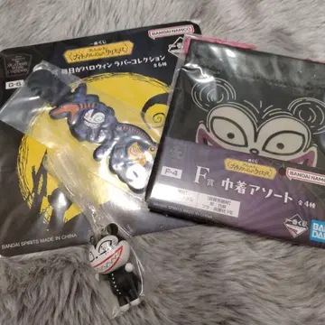 나이트메어 제일복권 뱀파이어 테디 키링 복조리 러버 모듬