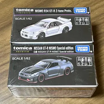 토미카 프리미엄 닛산 GTR NISMO 2대 세트