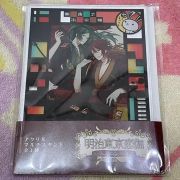 메이코이 멀티 아크릴 스탠드 모리 오가이 후지타 고로