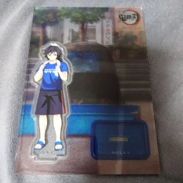 귀멸의 칼날 사우나 토미오카 기유 아크릴 스탠드