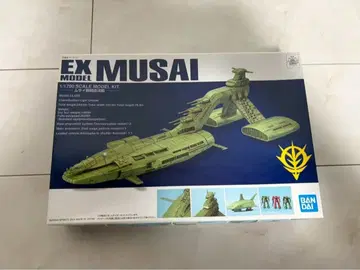 EX 모델 무사이 1/1700 스케일