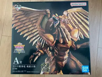 유희왕 제일복권 A상 라의 익신룡 피규어 혼고시조