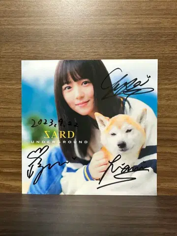 SARD UNDERGROUND 리미스타 방송 한정판 친필 사인 자켓