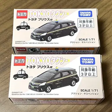 토미카 TOKYO 택시 프리우스